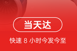 徐州观音航空邮寄航空货运公司【机场