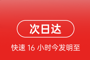 徐州观音航空邮寄航空货运 航空货运