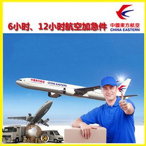 徐州观音航空邮寄公司谈空运的四大作用是什么